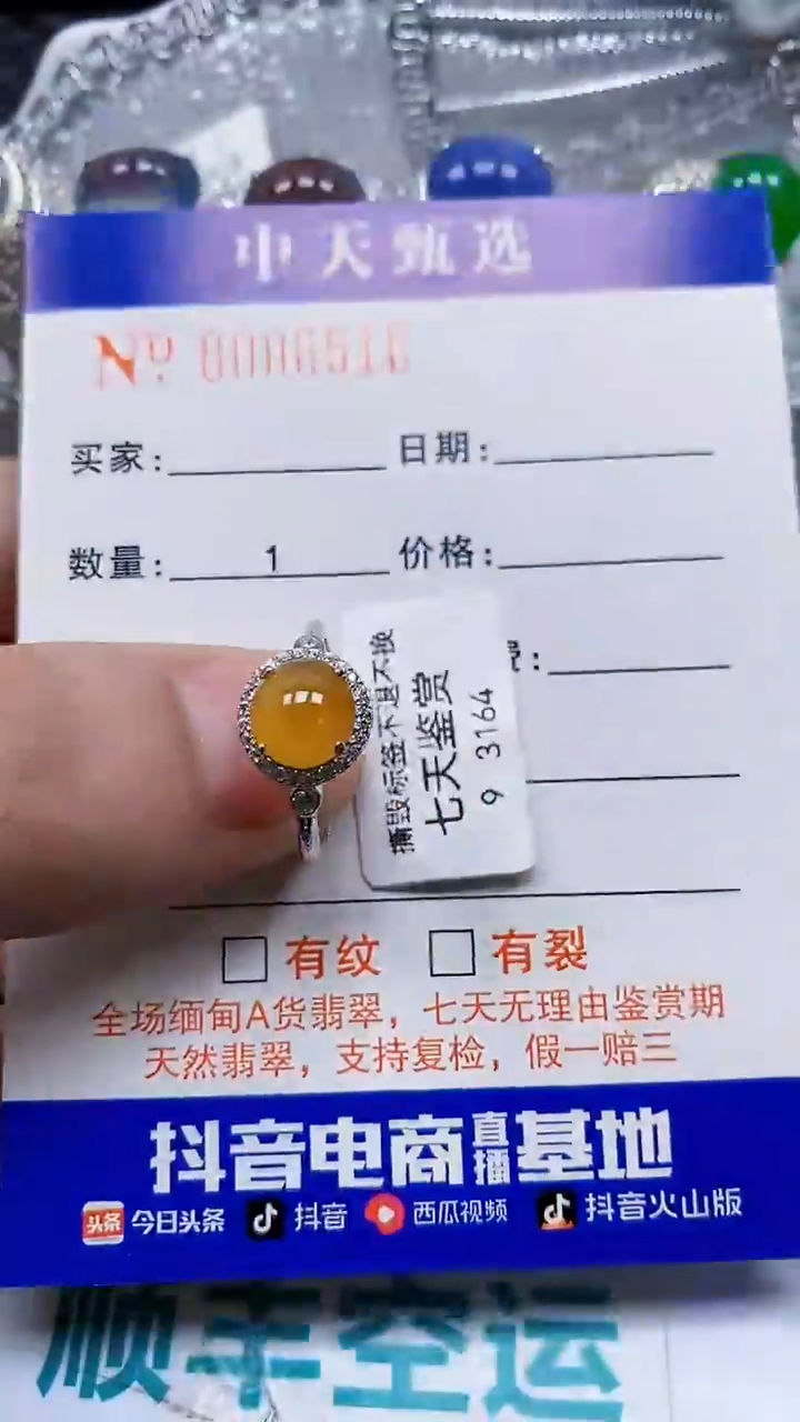 银S925镶嵌戒指翡翠/6516