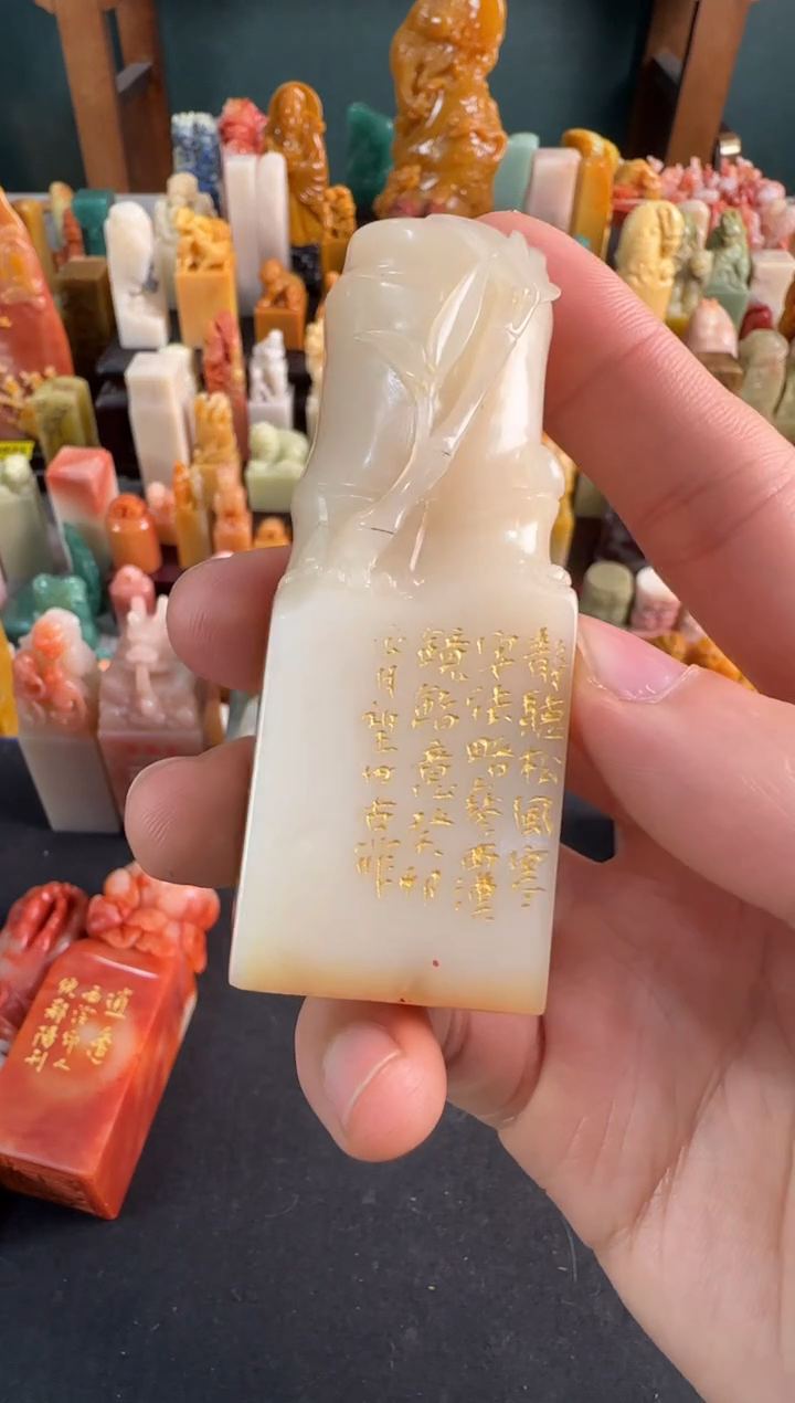 【闪购商品】青田石印石古菲11243208