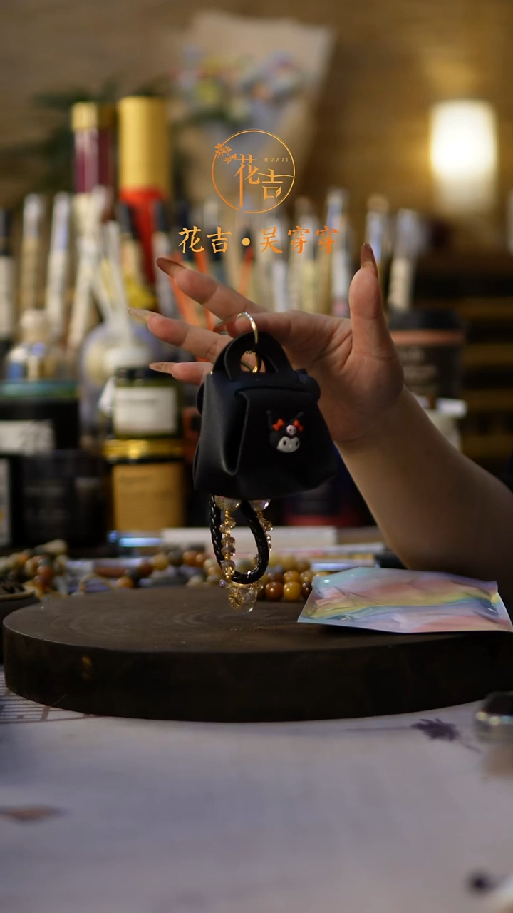 线香花吉手作香 三包手机挂袋子