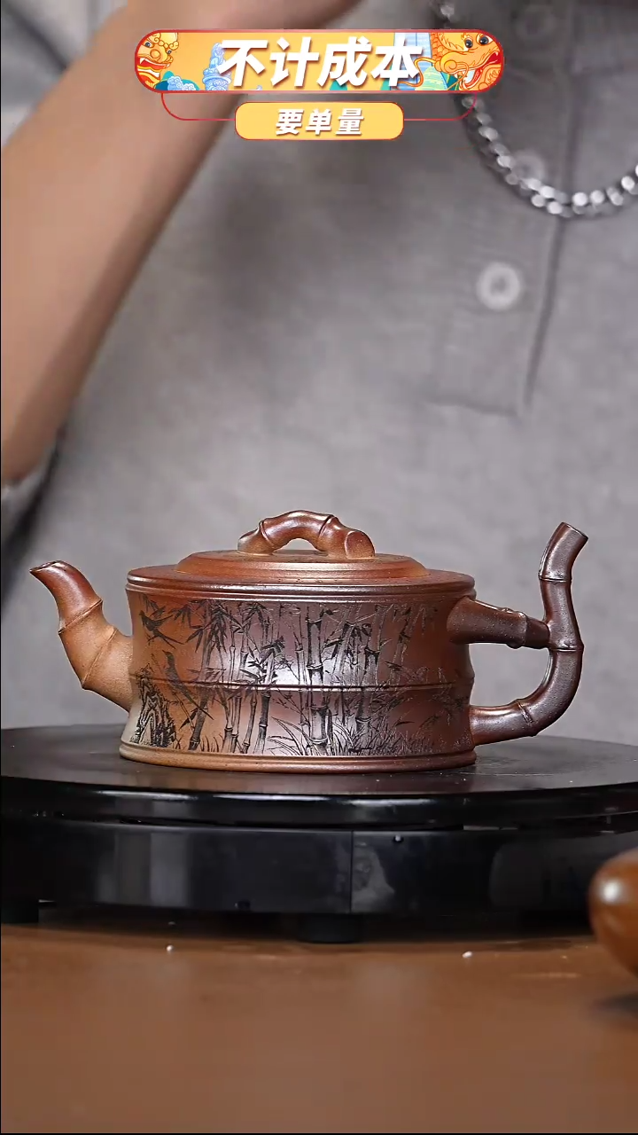 【闪购商品】宜兴高端原矿紫砂