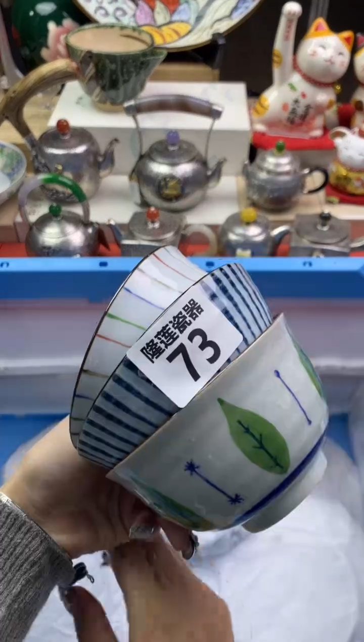 【闪购商品】瓷片隆莲瓷器欢迎大家