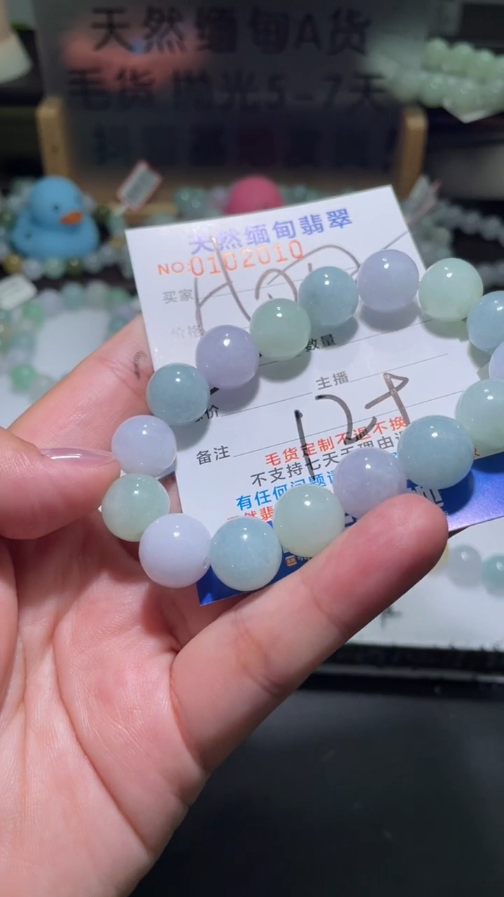 【闪购商品】定制翡翠未镶嵌翡翠