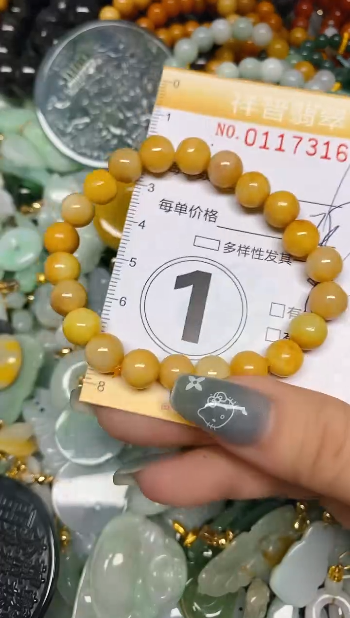 【闪购商品】翡翠颈饰未镶嵌闪购0117316多样性发其一