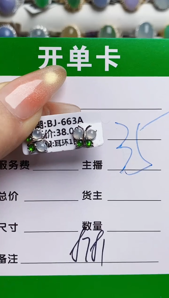 银S925镶嵌戒指翡翠8781