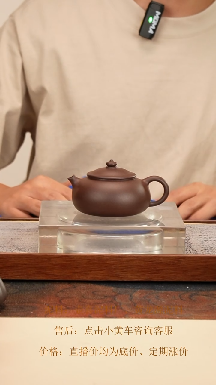茶壶紫砂 寒江壶 深井紫泥 130cc 内推孔