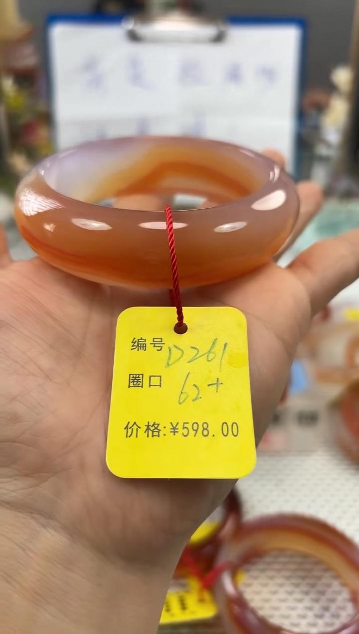 手镯玛瑙/玉髓未镶嵌用****花261