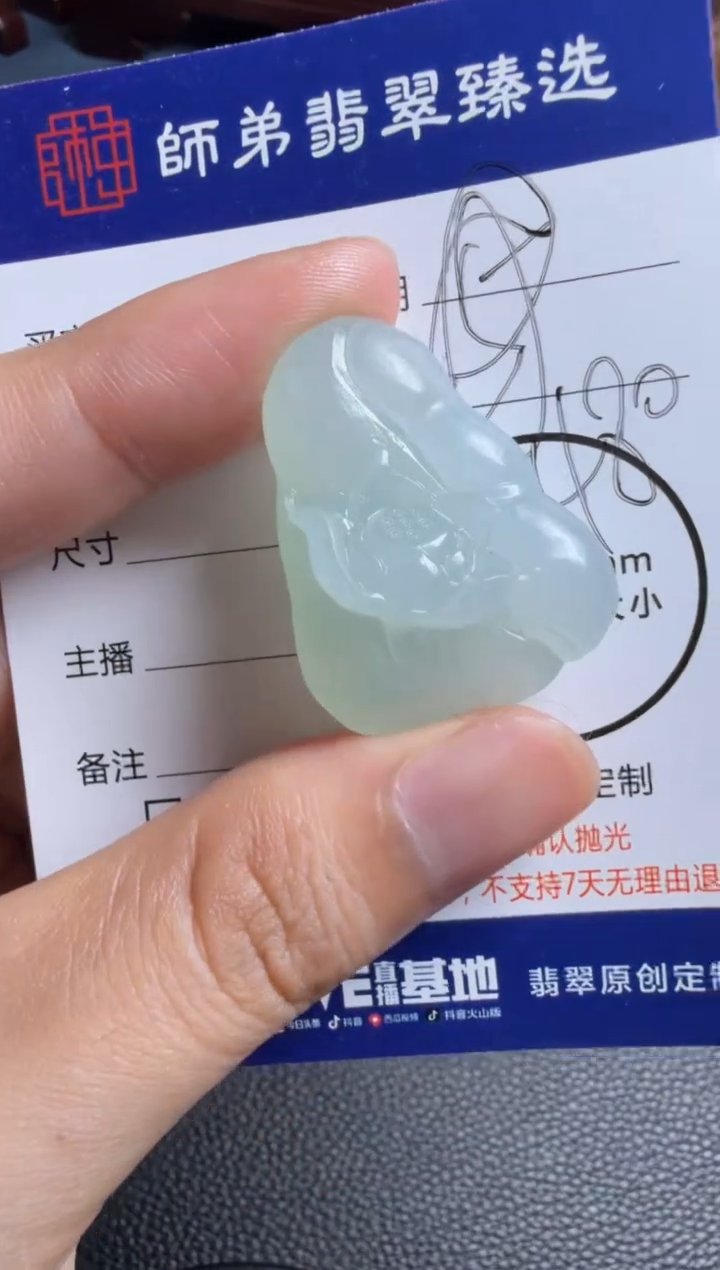 未镶嵌定制翡翠莲花