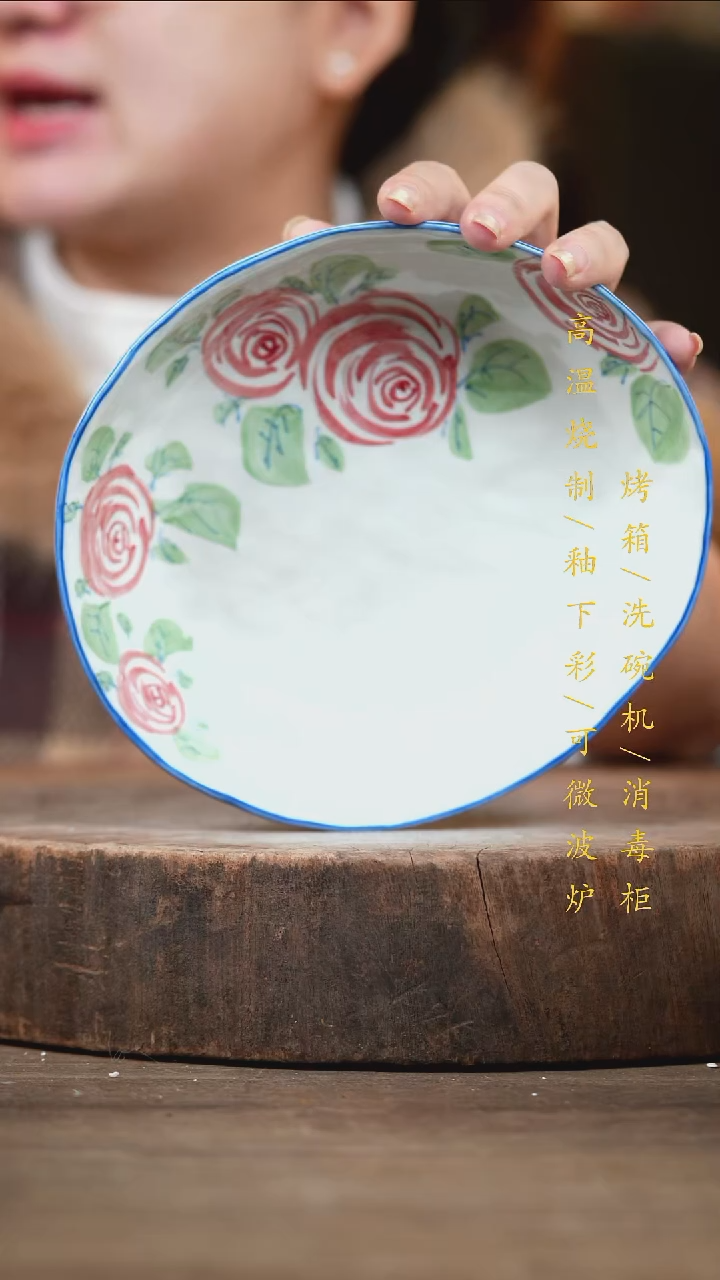 瓷片景德镇高温釉下彩（食品级）