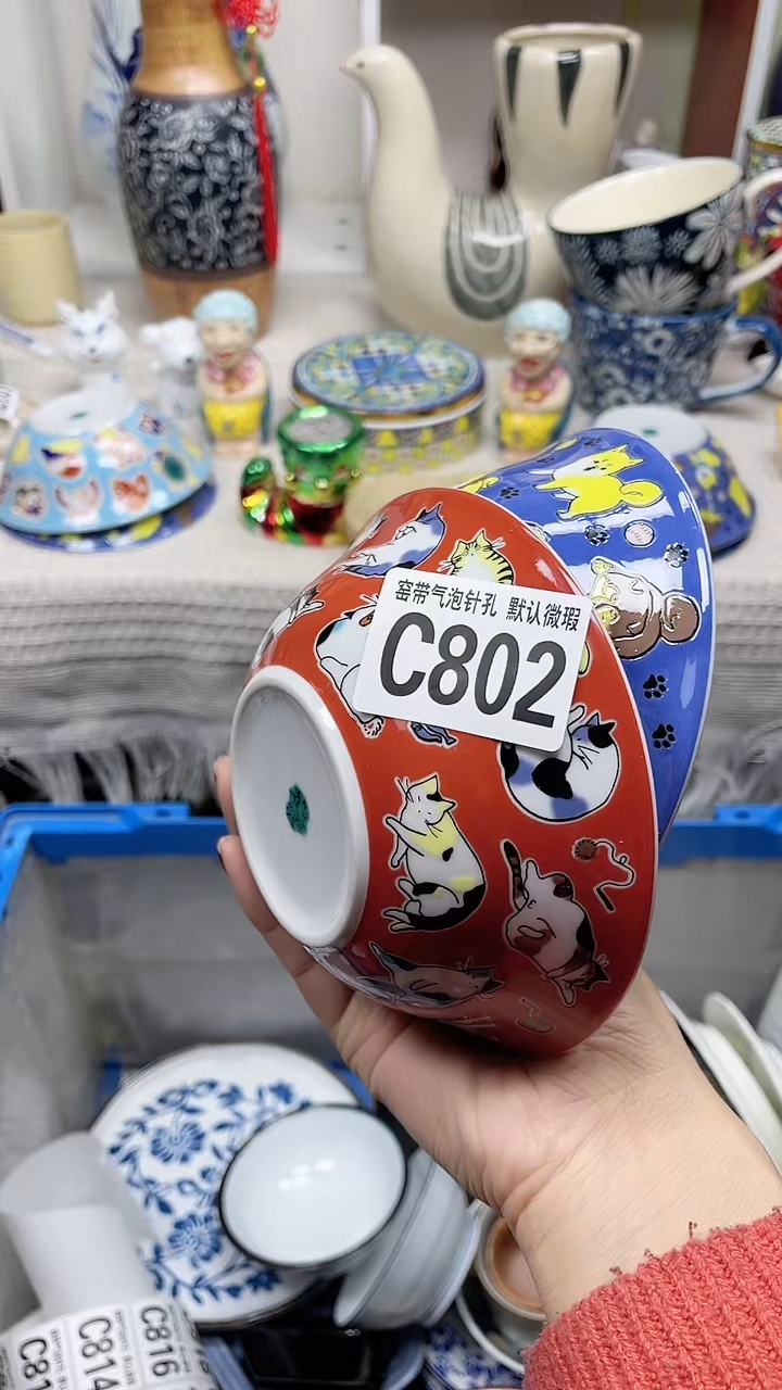 【闪购商品】C802鸿硕瓷器满十八包邮
