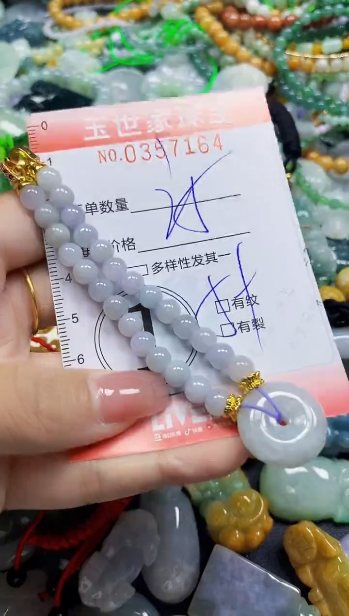颈饰未镶嵌翡翠翡翠闪购Y0357164