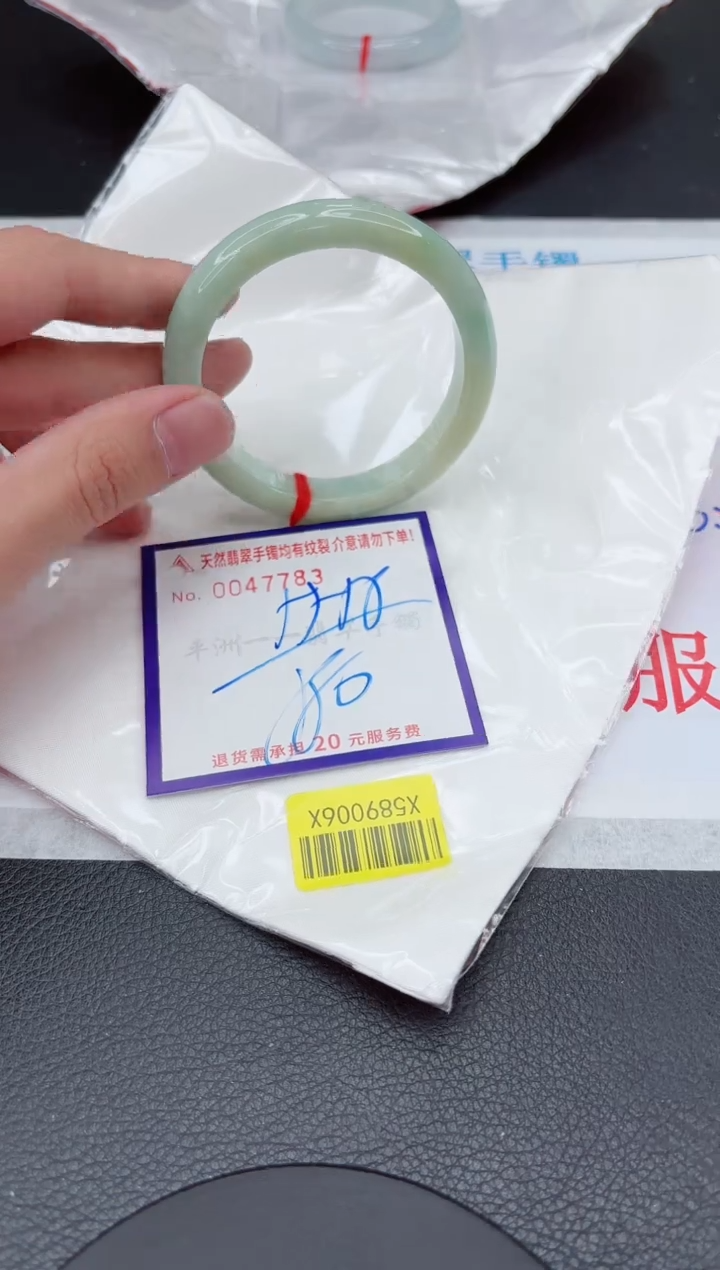 【闪购商品】翡翠手镯未镶嵌11111111111111
