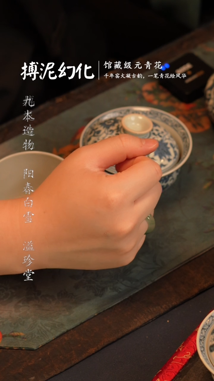 【闪购商品】@@景德镇陶瓷快雪时晴