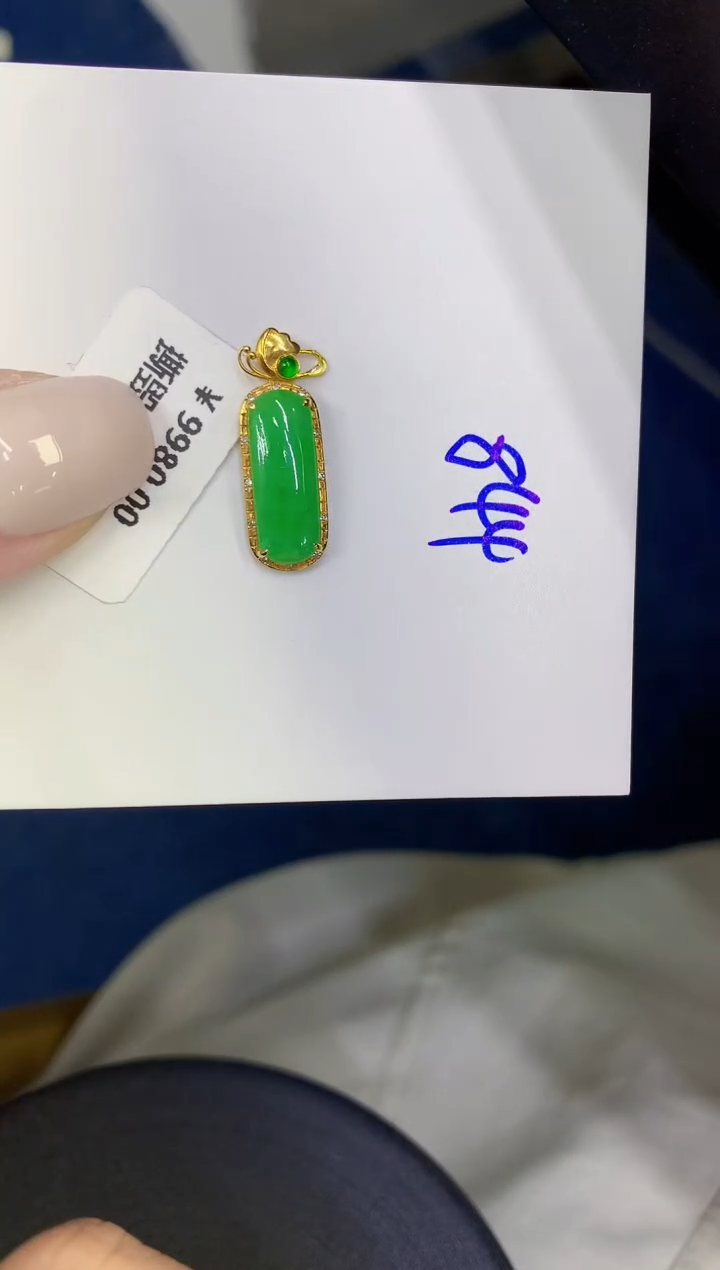 颈饰18K金镶嵌翡翠缅甸天然翡翠A货