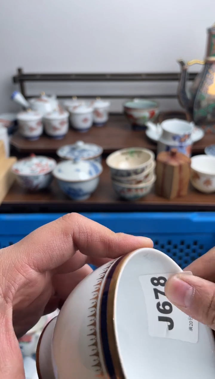 【闪购商品】瓷片678-J-满20包邮48h凑单