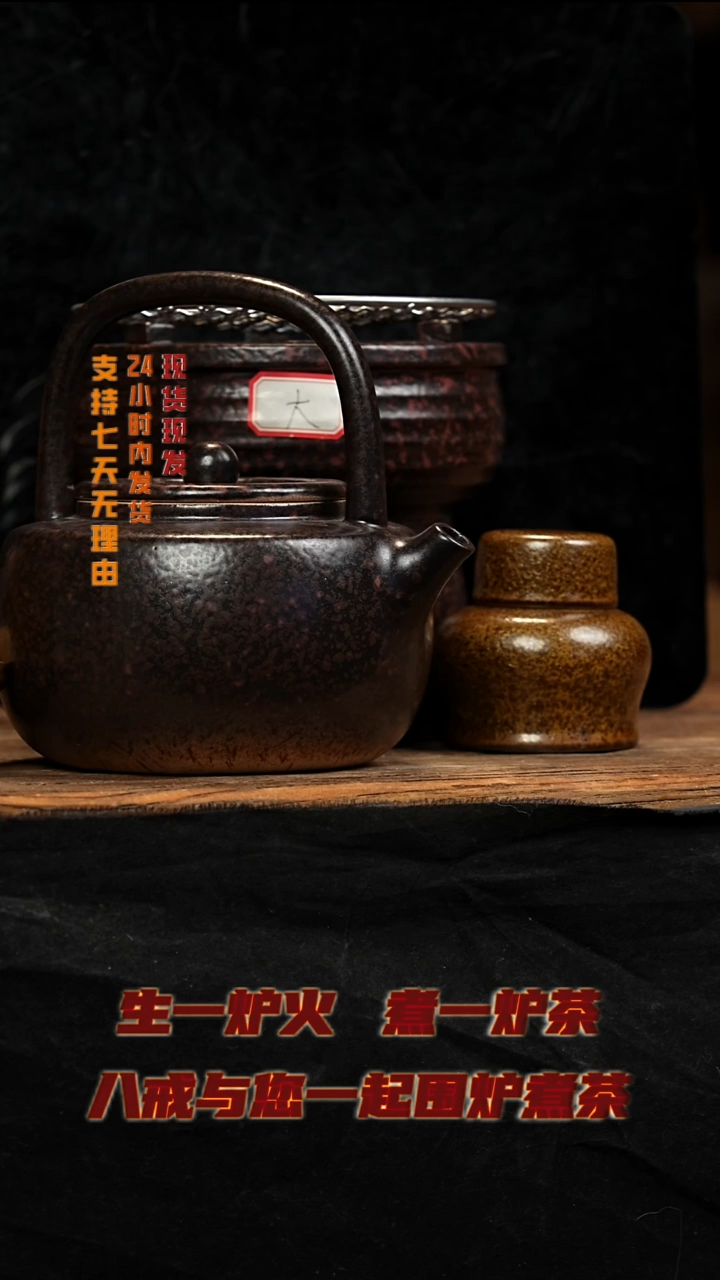 茶壶紫砂八戒茶器