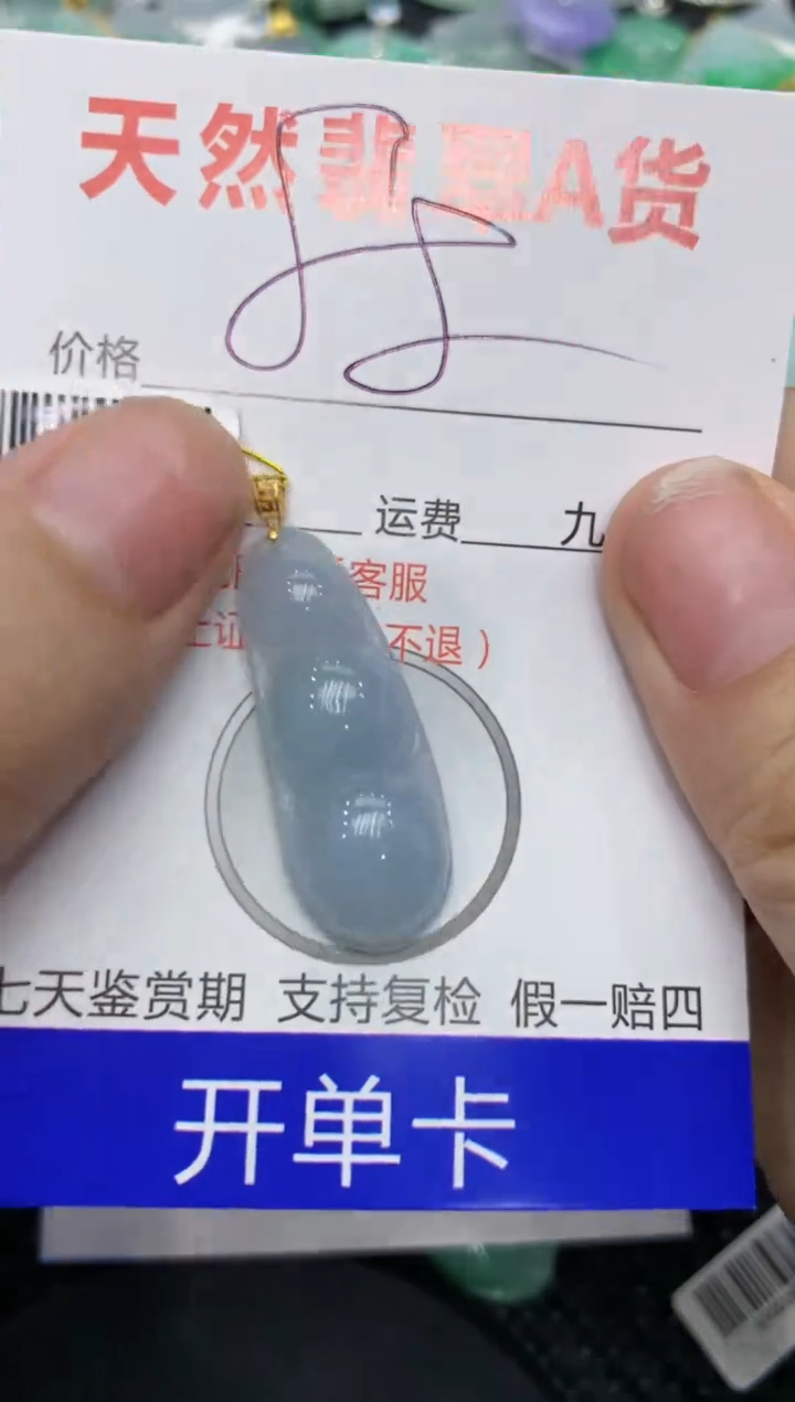 【闪购商品】翡翠颈饰18K金镶嵌111111111111