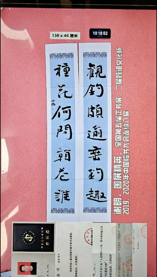 书法1    谢老师书法作品