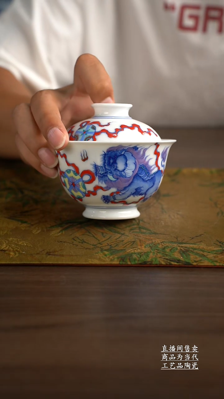瓷片景德镇手工陶瓷茶具