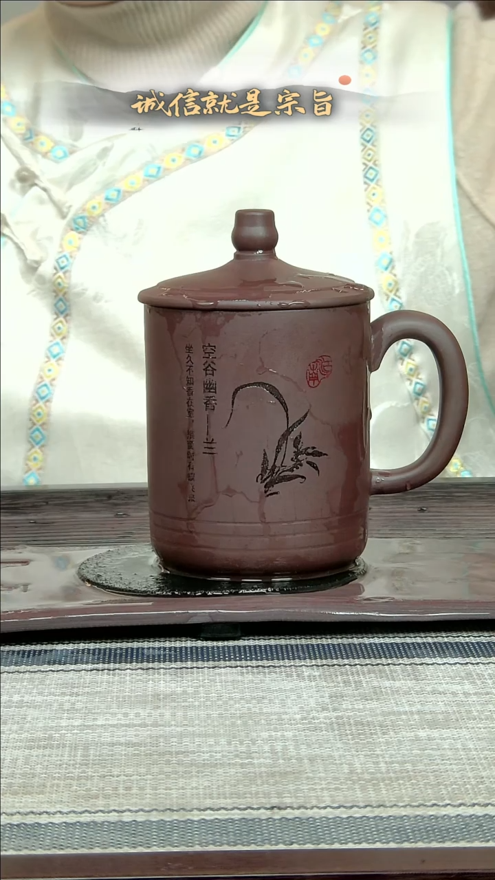 【闪购商品】紫砂茶杯3504130434130543513