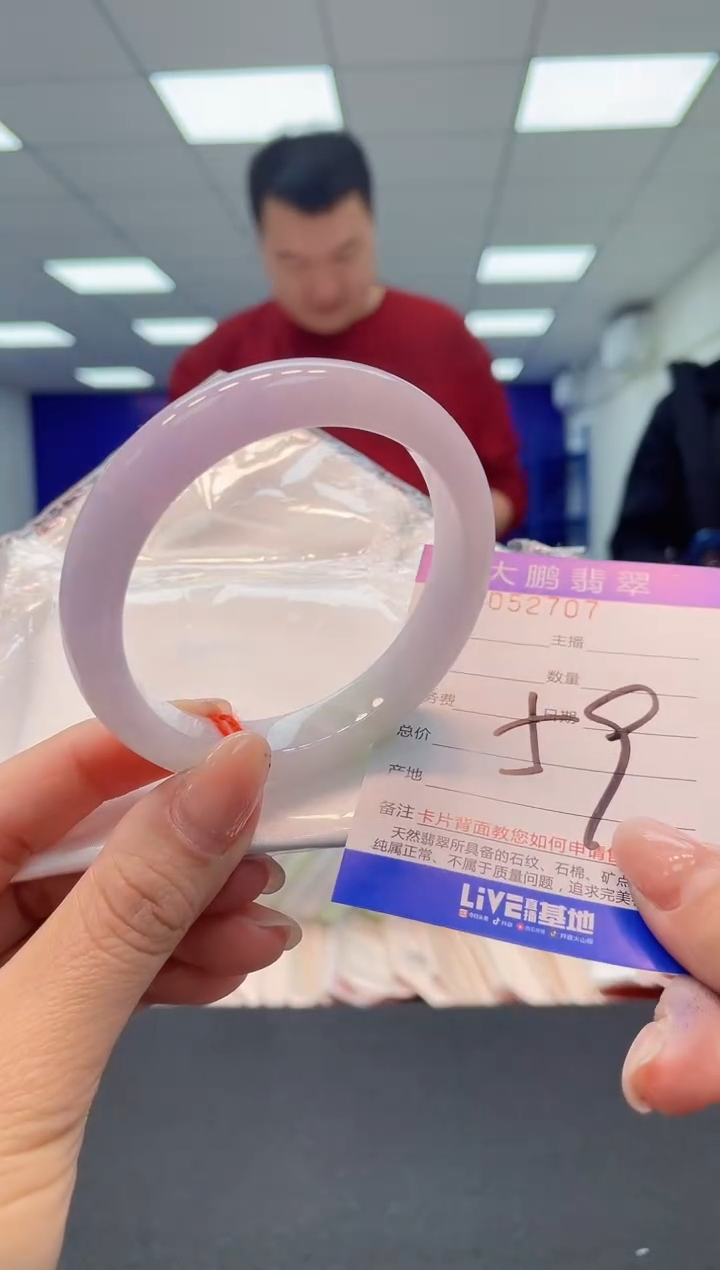 【闪购商品】翡翠手镯未镶嵌11             