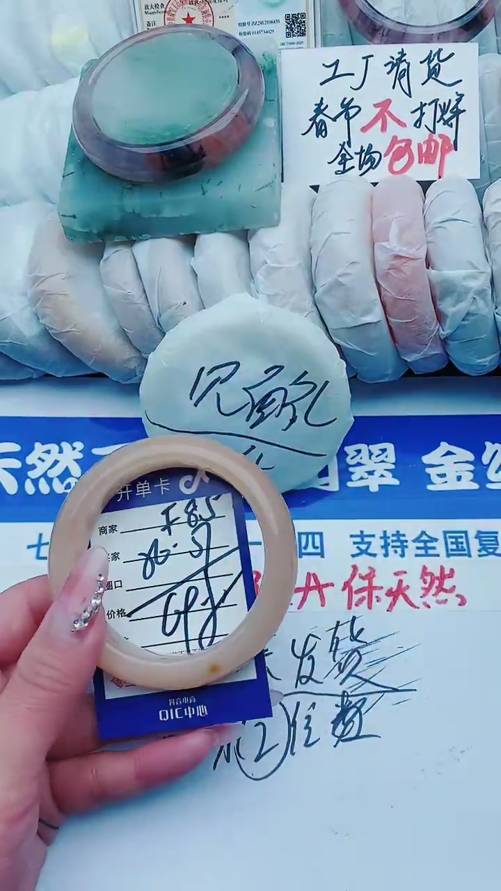 【闪购商品】石英质玉手镯未镶嵌f85+56-57