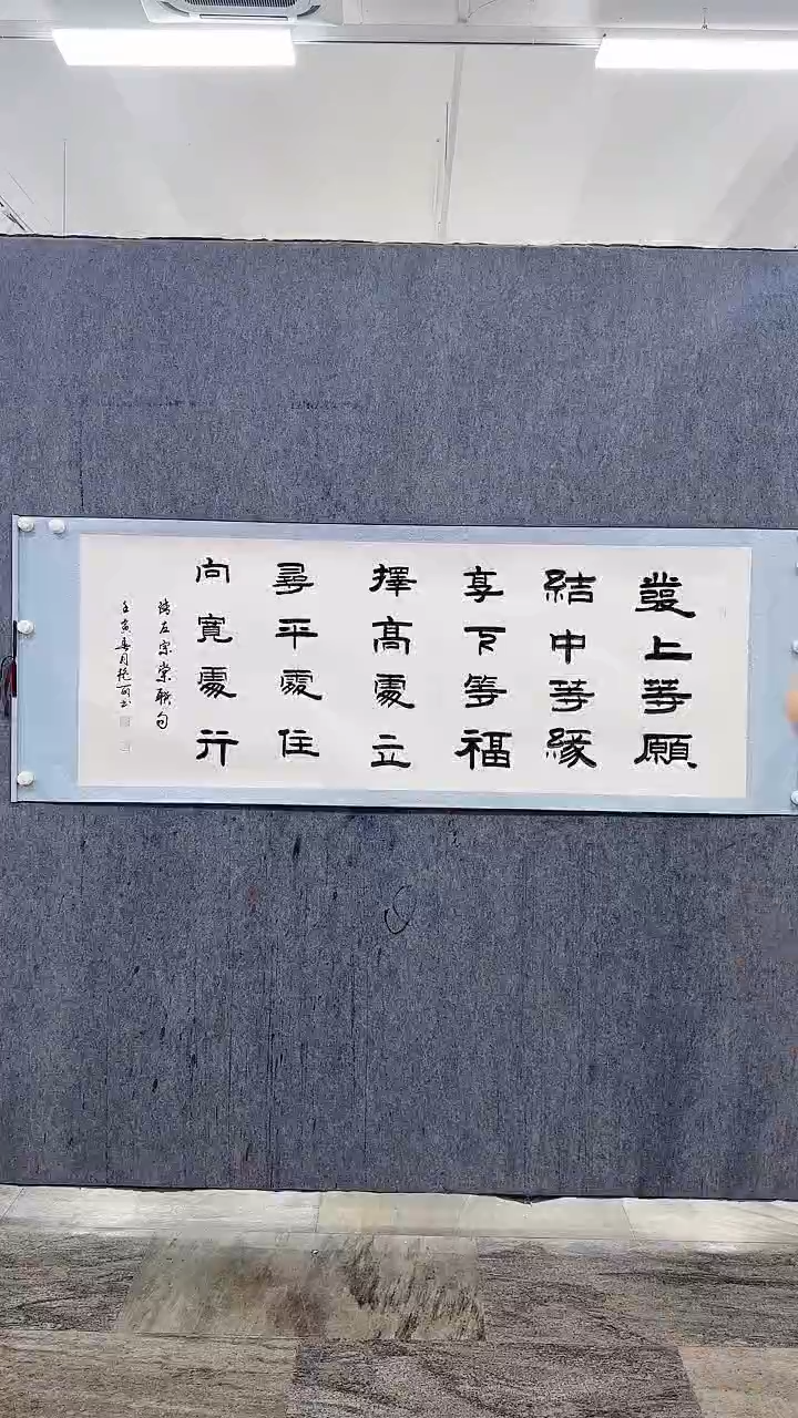 国画辛总宠粉 卷轴8平尺1111