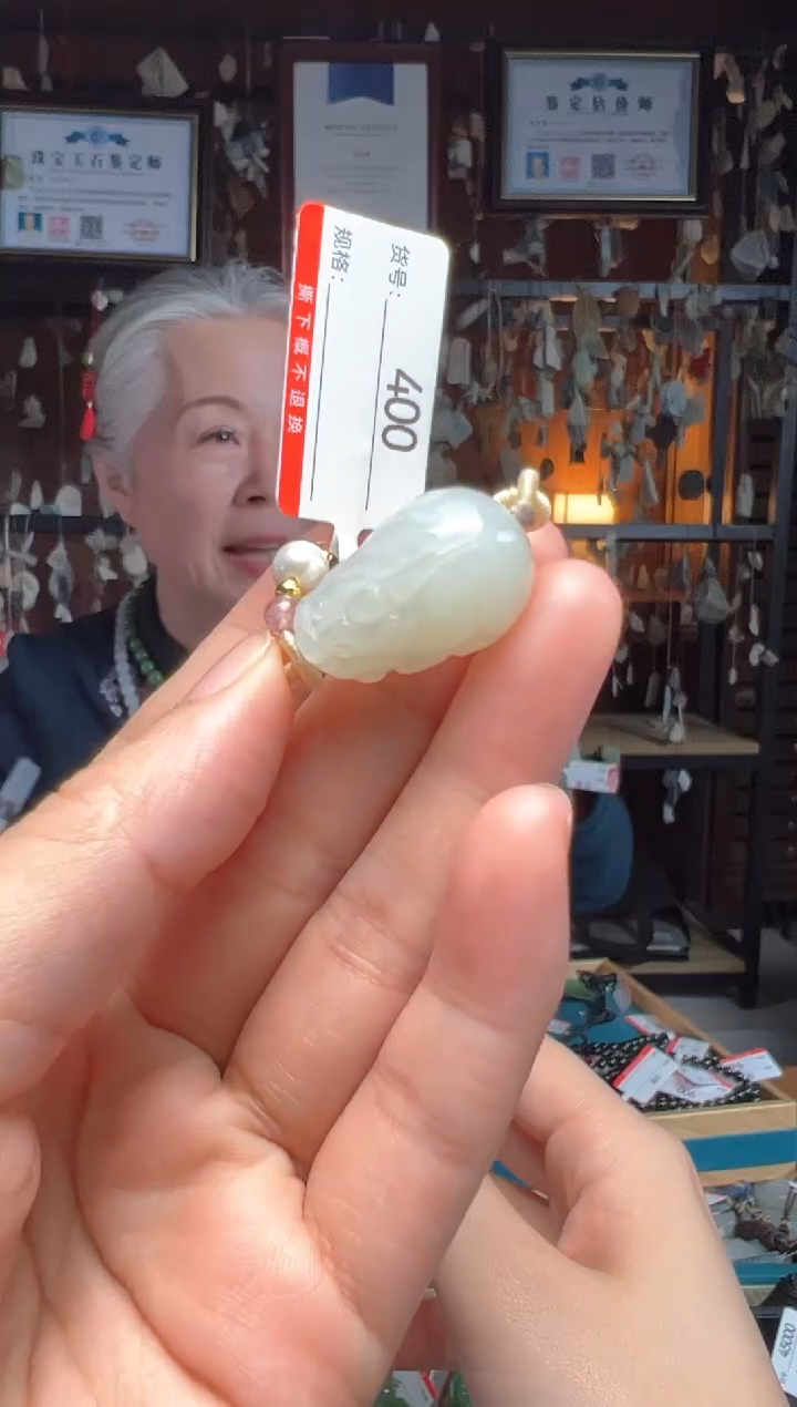 【闪购商品】和田玉吊坠未镶嵌1