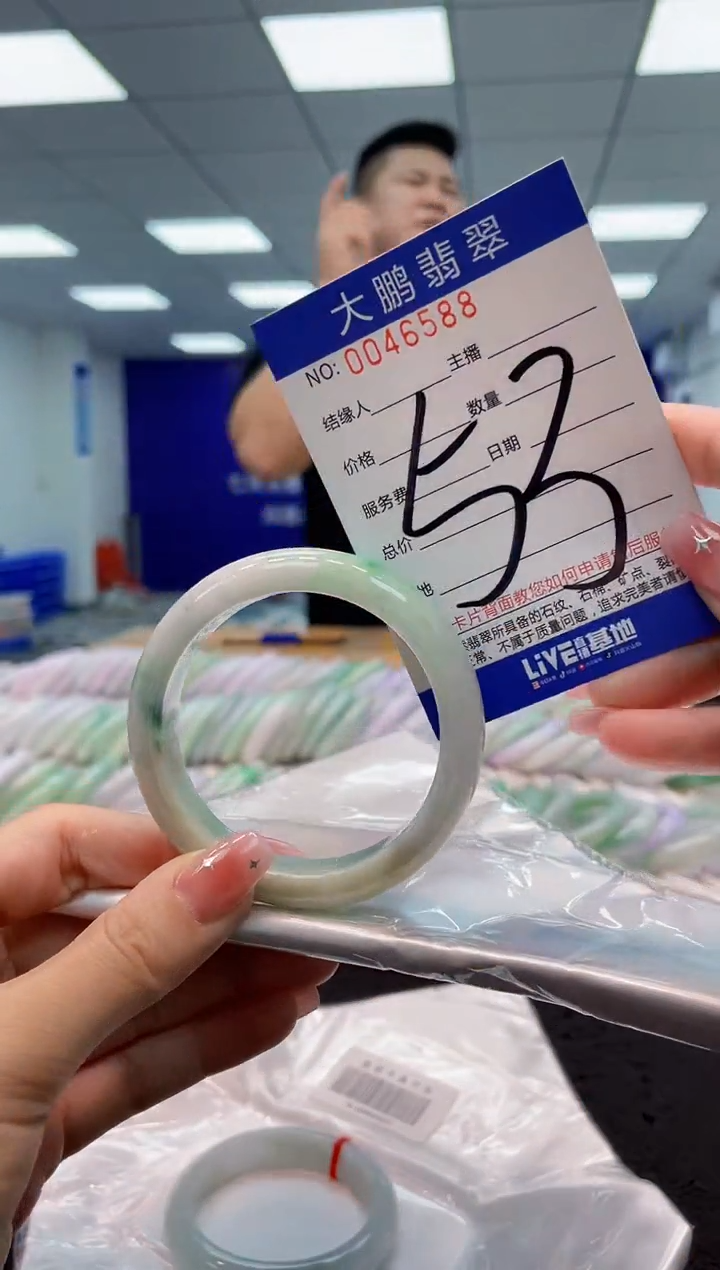 【闪购商品】翡翠手镯未镶嵌AAAAAAAAAA