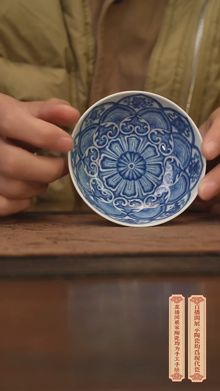 瓷片柴窑青花破价福利