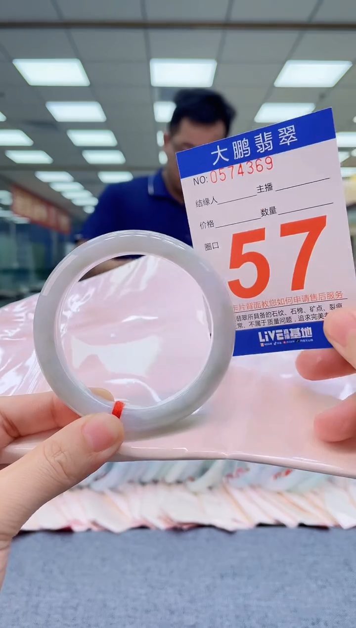 未镶嵌手镯翡翠AAAAAAAA