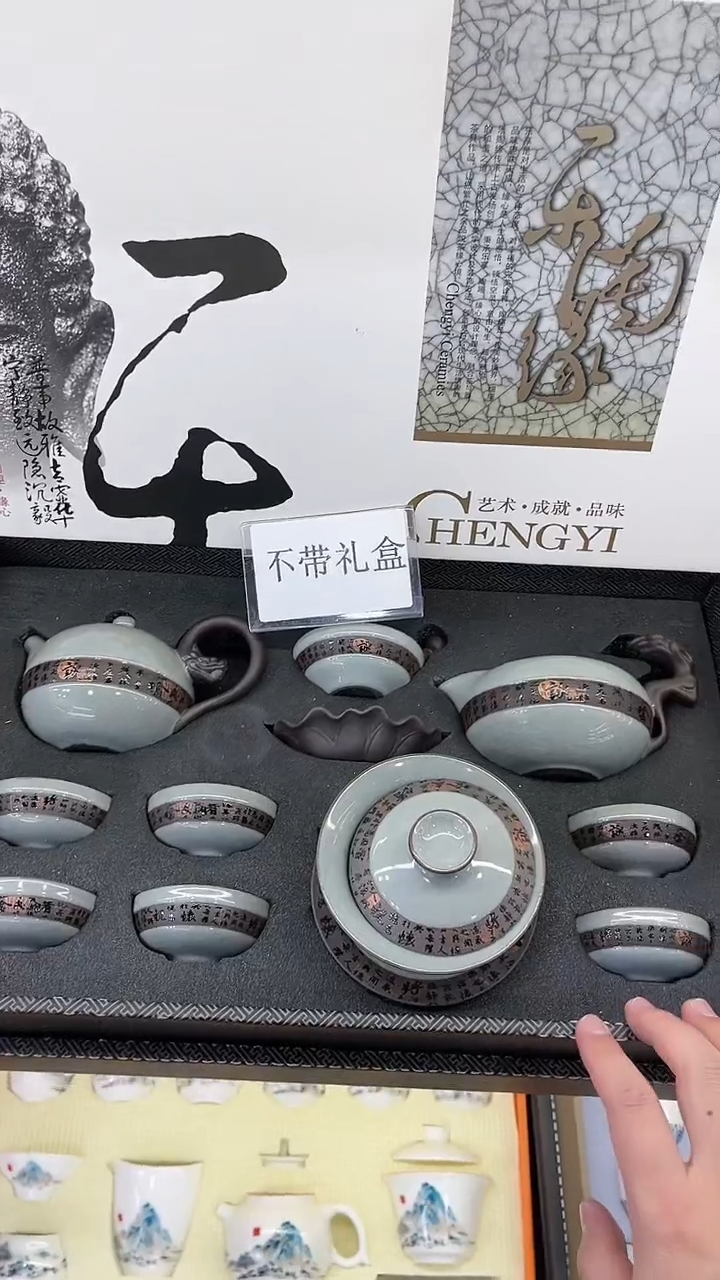 【闪购商品】壶韵陶瓷壶韵陶瓷@