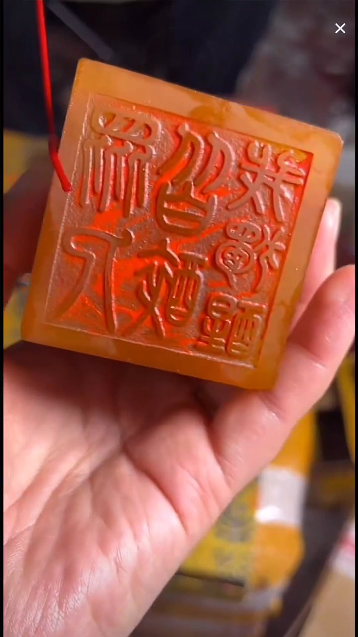 寿山石印石寿山石