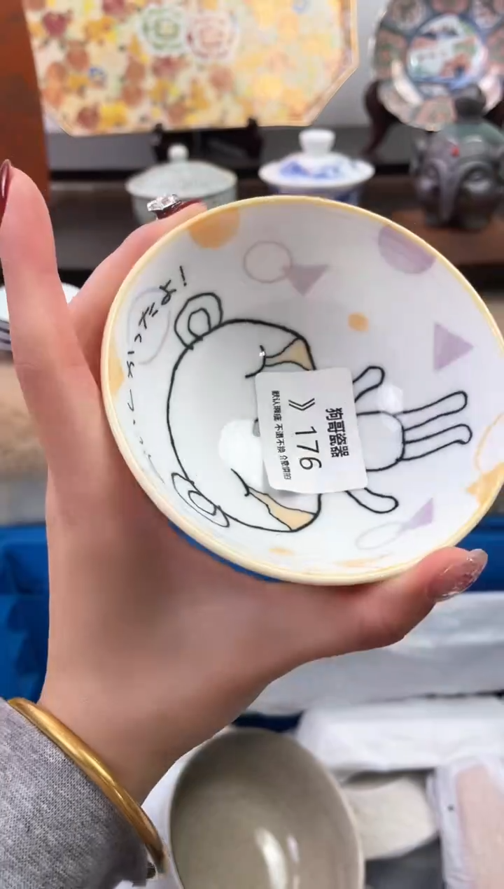 【闪购商品】瓷片176海外中古回流瓷器 默认瑕疵慎拍