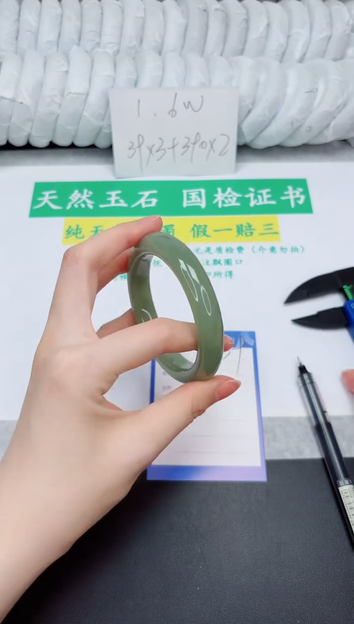 和田玉手镯未镶嵌39-55.6QS4