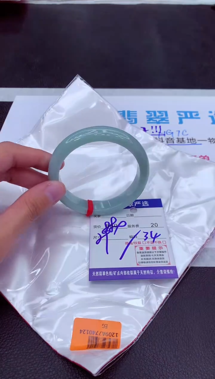 【闪购商品】翡翠手镯未镶嵌111111111111