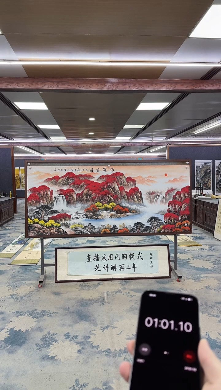 国画旺*Z刘雪红-山水国画-小八尺