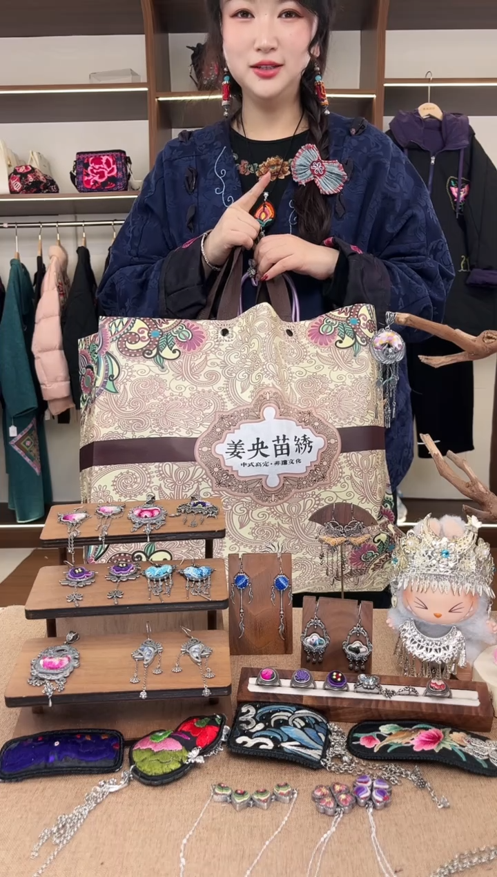 织绣A41黔东南苗族刺绣