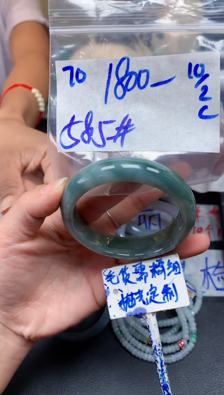 【闪购商品】定制翡翠未镶嵌70毛货需精细抛光手镯多样性拍一发一