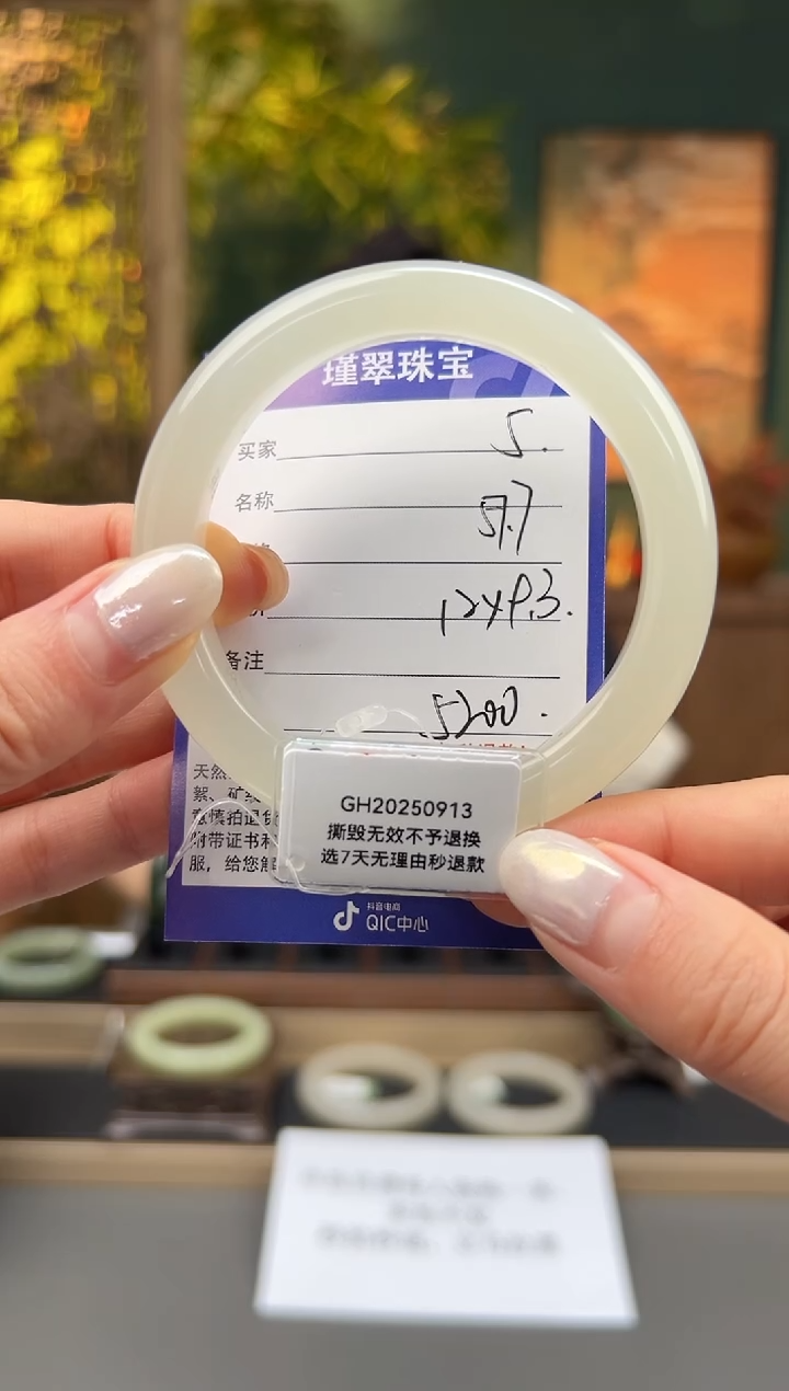 未镶嵌手镯和田玉5微色差