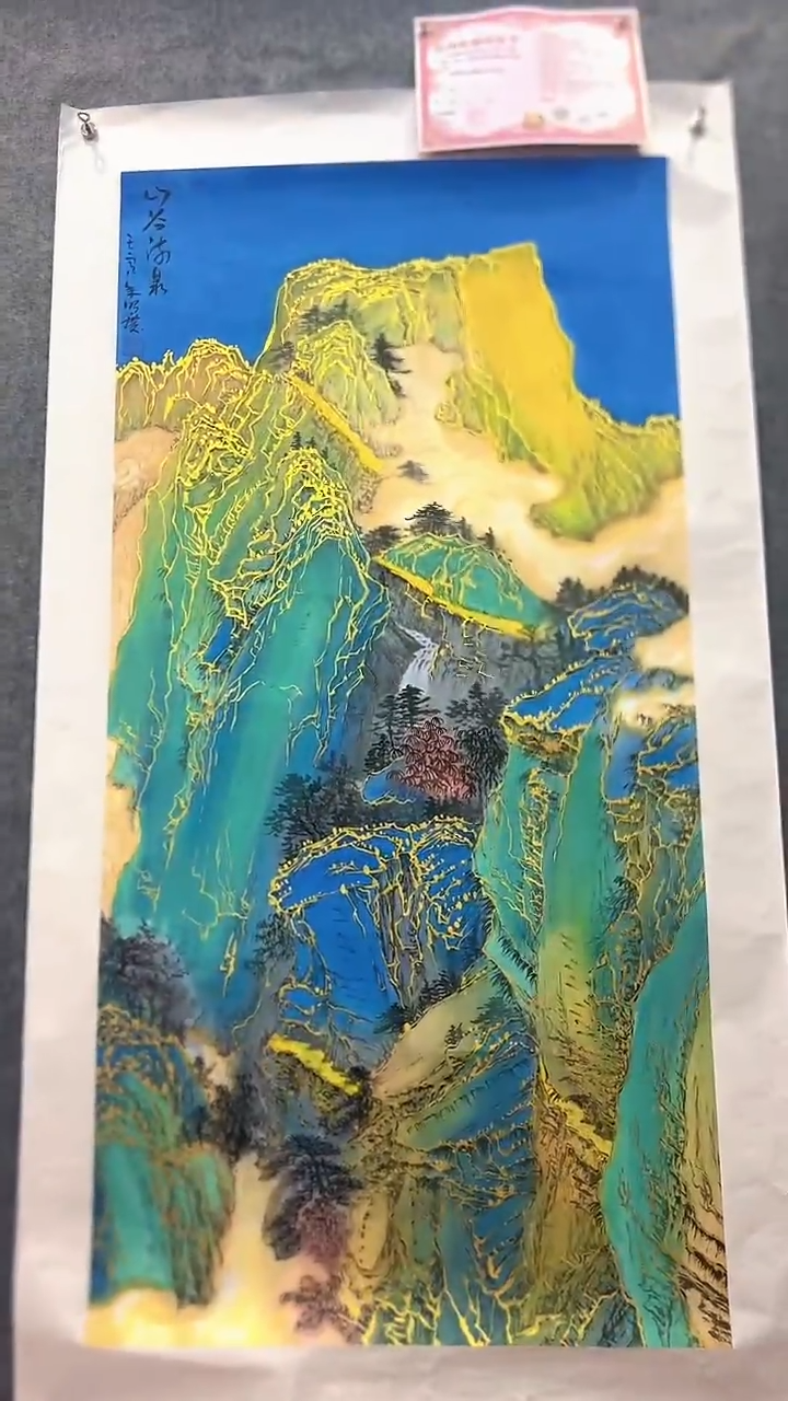 国画精品-四尺整张-国画作品