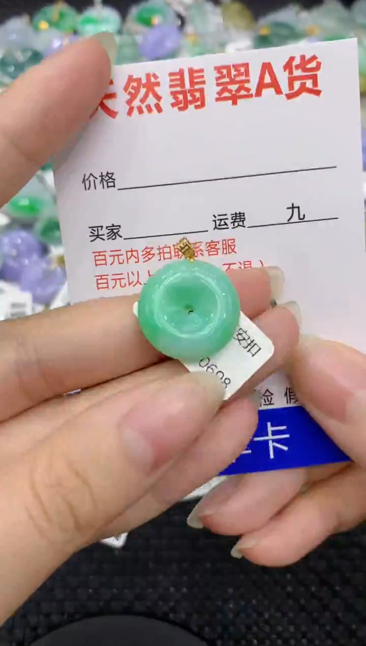【闪购商品】翡翠颈饰18K金镶嵌8888888888