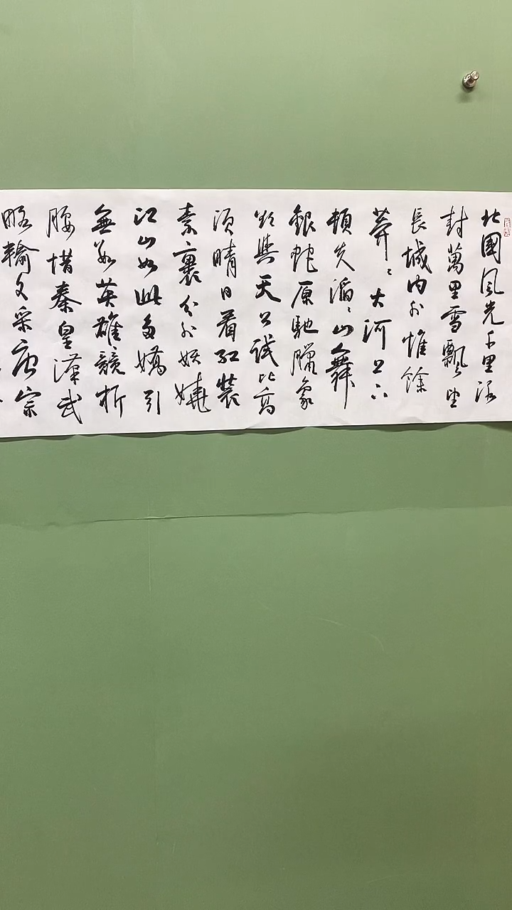 横款精品四尺对开，大江东去