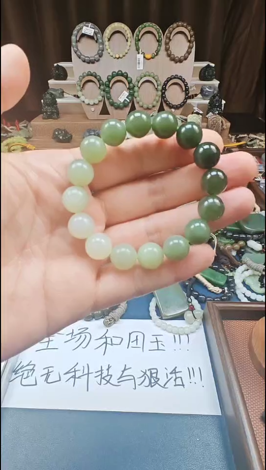 颈饰未镶嵌和田玉多样性发货拍一发一