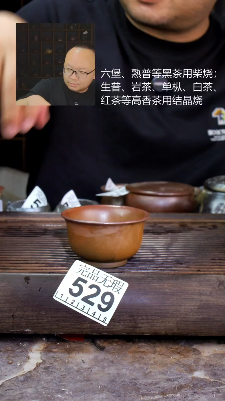 壶一***～四大名陶钦州坭兴陶529