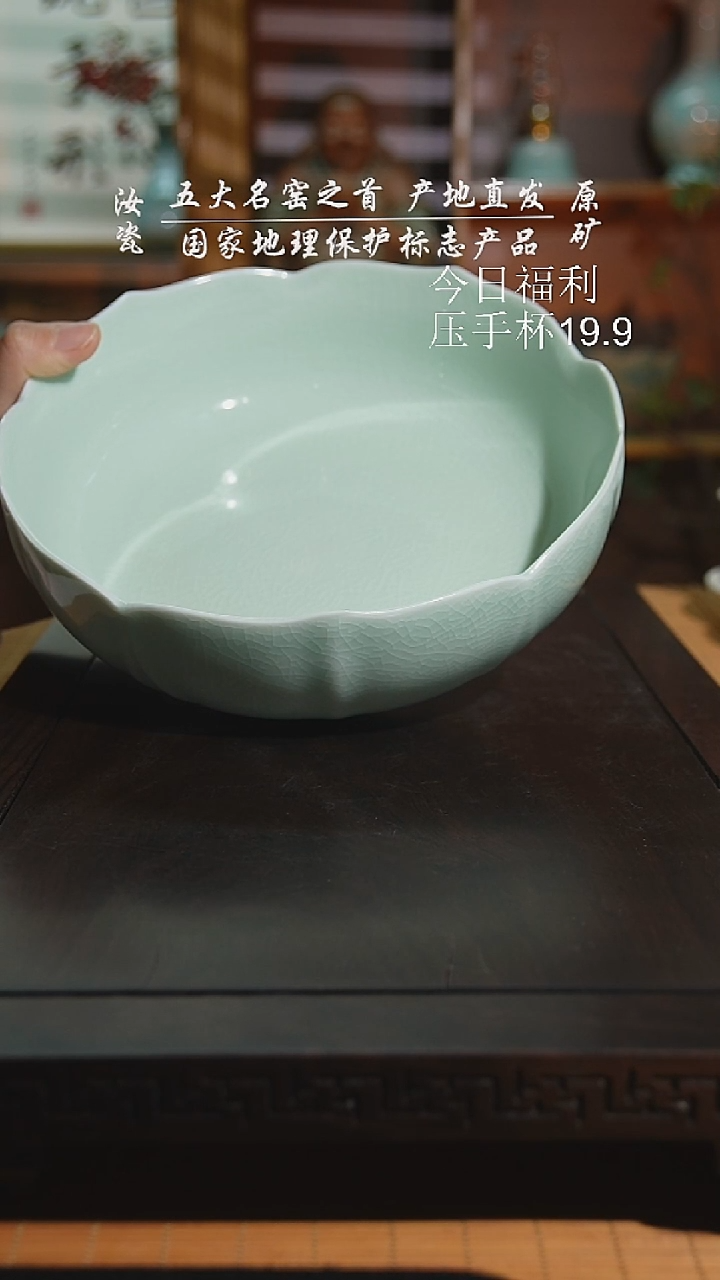 玉清珑匠莲花茶席一级