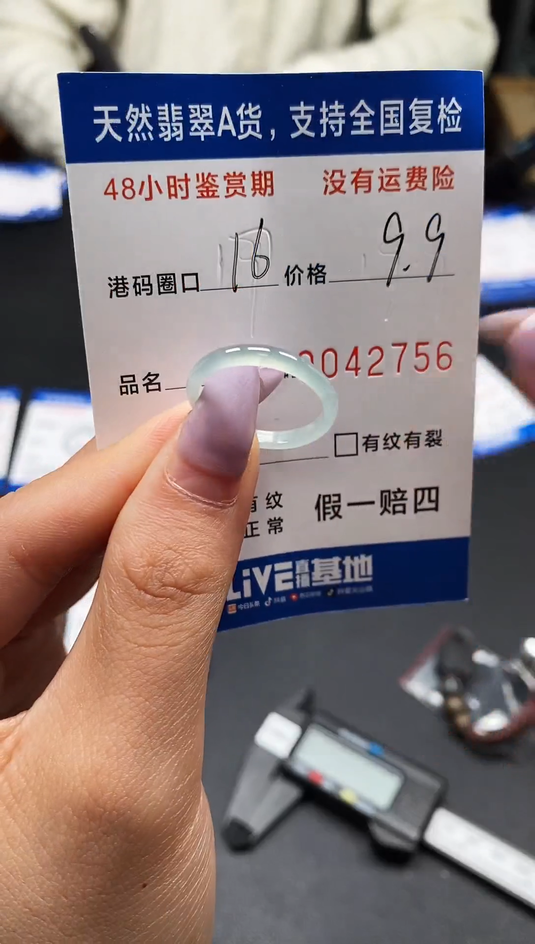 未镶嵌戒指翡翠天然A货翡翠2756