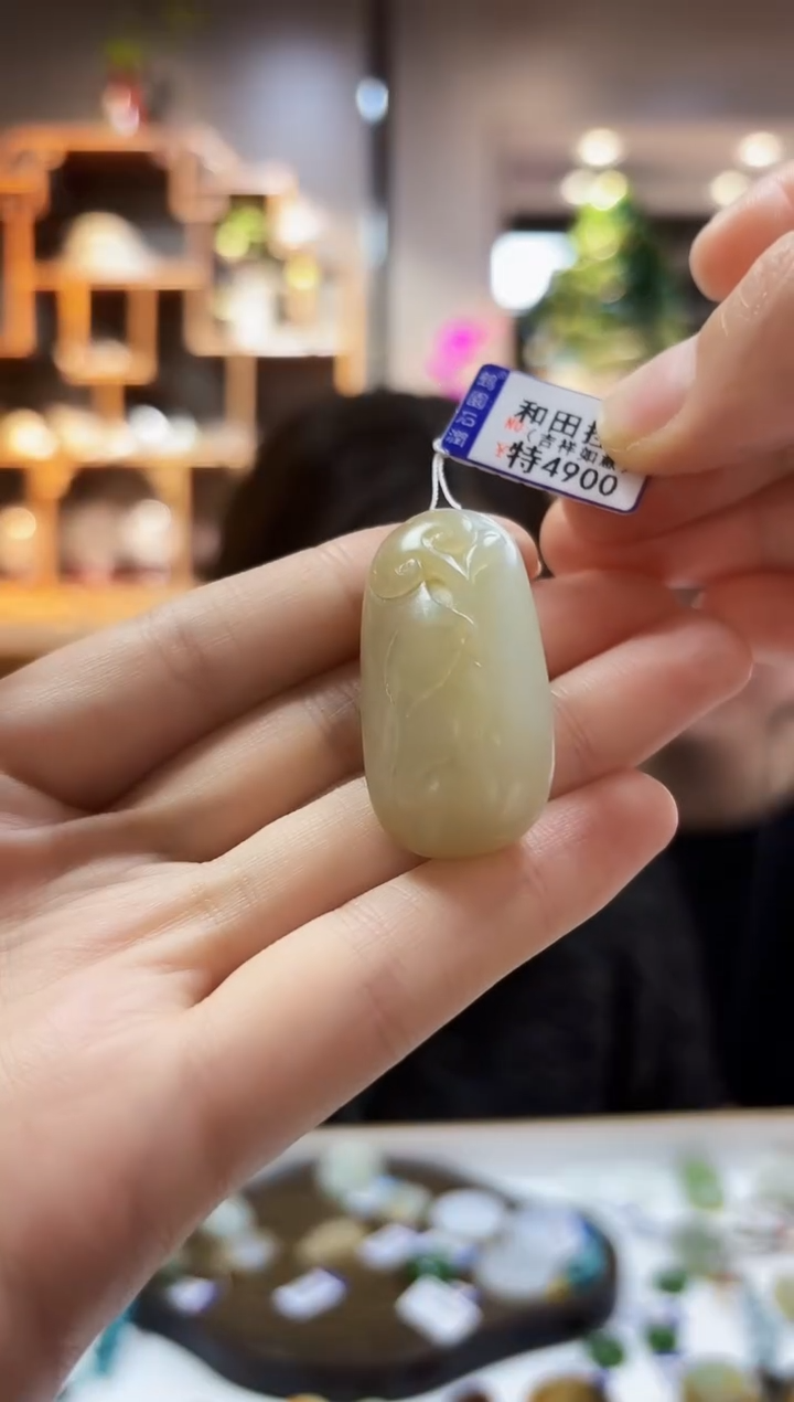 【闪购商品】和田玉颈饰未镶嵌挂件