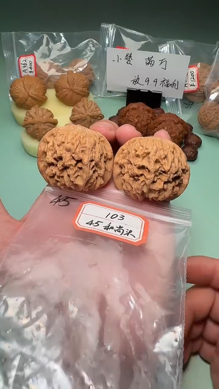 吊坠文玩核桃103 45和尚头