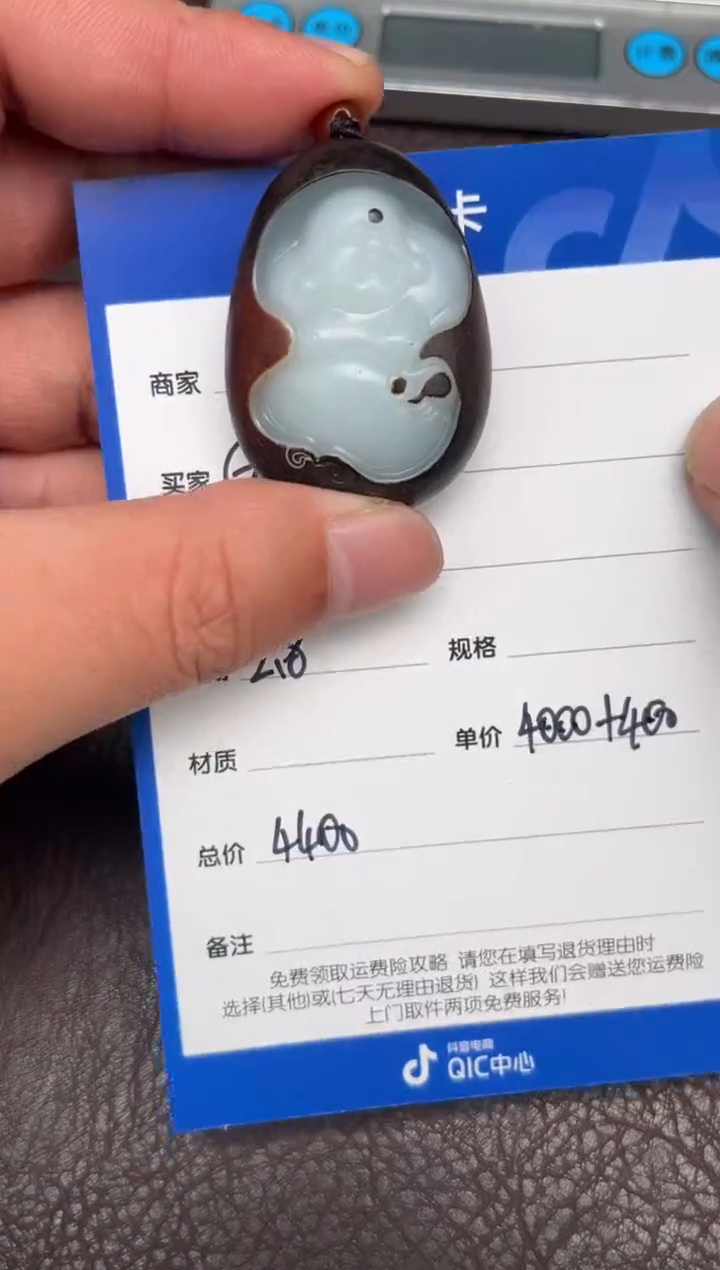 【闪购商品】和田玉2.8GZ多样性拍一发一未镶嵌32