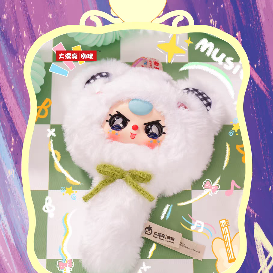 娃三岁魔镜二代毛绒玩具盲盒